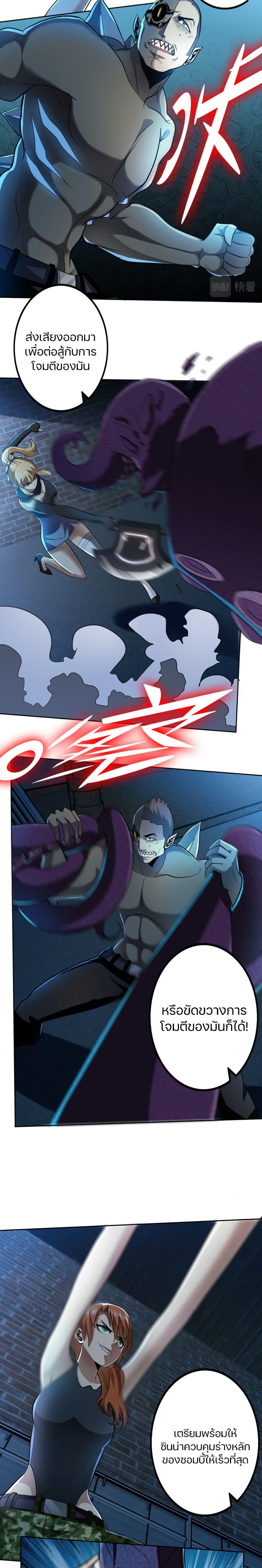 Manga-lc-com อ่านมังงะ อ่านการ์ตูน ออนไลน์ ฟรี Apocalypse Hunter ตอนที่ 1 2 3 4 5 6 7 8 9 10 11 12 13 14 ฟรี ไม่มีโฆษณา Manga-lc - อ่าน มังงะ อ่าน การ์ตูน ออนไลน์ อ่านมังงะ ฟรี