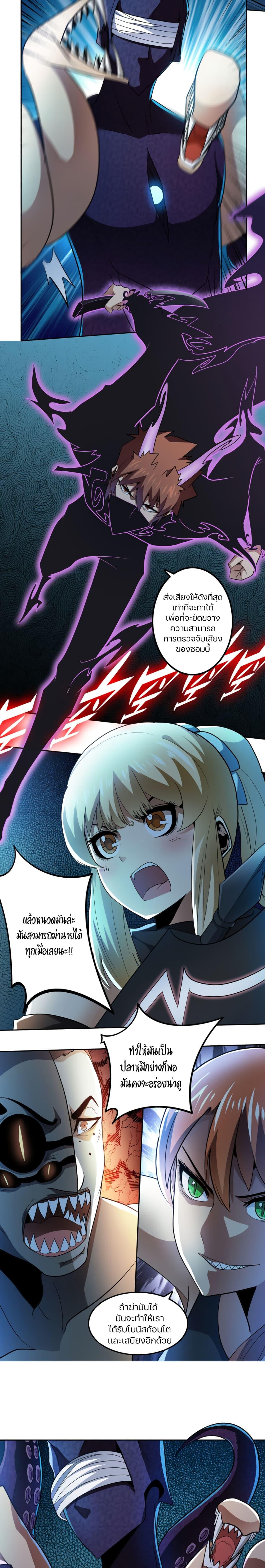 Manga-lc-com อ่านมังงะ อ่านการ์ตูน ออนไลน์ ฟรี Apocalypse Hunter ตอนที่ 1 2 3 4 5 6 7 8 9 10 11 12 13 14 ฟรี ไม่มีโฆษณา Manga-lc - อ่าน มังงะ อ่าน การ์ตูน ออนไลน์ อ่านมังงะ ฟรี