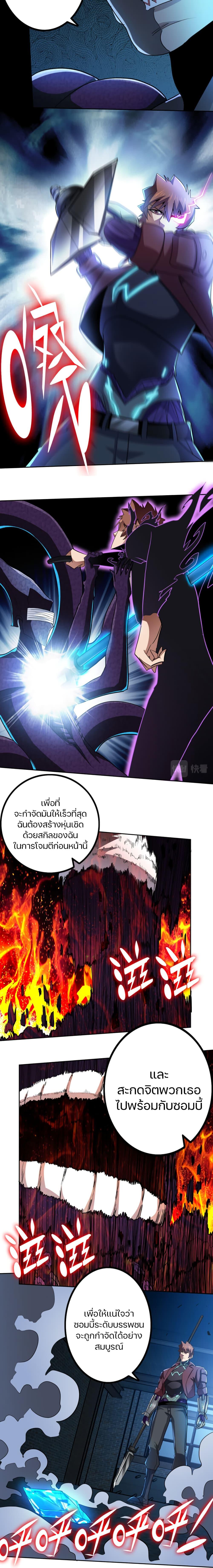 Manga-lc-com อ่านมังงะ อ่านการ์ตูน ออนไลน์ ฟรี Apocalypse Hunter ตอนที่ 1 2 3 4 5 6 7 8 9 10 11 12 13 14 ฟรี ไม่มีโฆษณา Manga-lc - อ่าน มังงะ อ่าน การ์ตูน ออนไลน์ อ่านมังงะ ฟรี