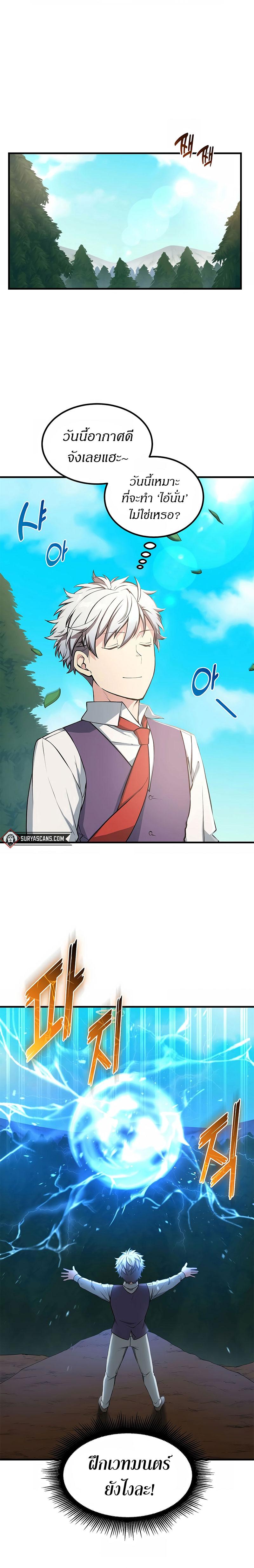Manga-lc-com อ่านมังงะ อ่านการ์ตูน ออนไลน์ ฟรี How a Former Pro Takes Advantage by Doing an Easy Job ตอนที่ 1 2 3 4 5 6 7 8 9 10 11 12 13 14 ฟรี ไม่มีโฆษณา Manga-lc - อ่าน มังงะ อ่าน การ์ตูน ออนไลน์ อ่านมังงะ ฟรี