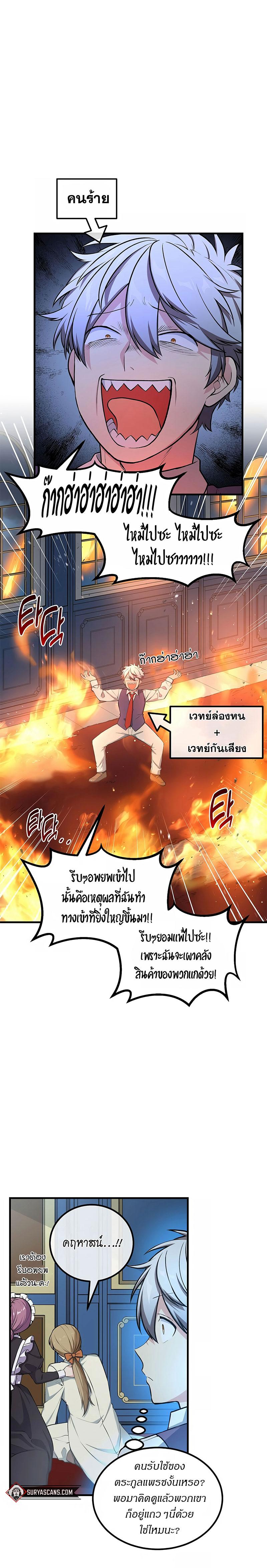 Manga-lc-com อ่านมังงะ อ่านการ์ตูน ออนไลน์ ฟรี How a Former Pro Takes Advantage by Doing an Easy Job ตอนที่ 1 2 3 4 5 6 7 8 9 10 11 12 13 14 ฟรี ไม่มีโฆษณา Manga-lc - อ่าน มังงะ อ่าน การ์ตูน ออนไลน์ อ่านมังงะ ฟรี
