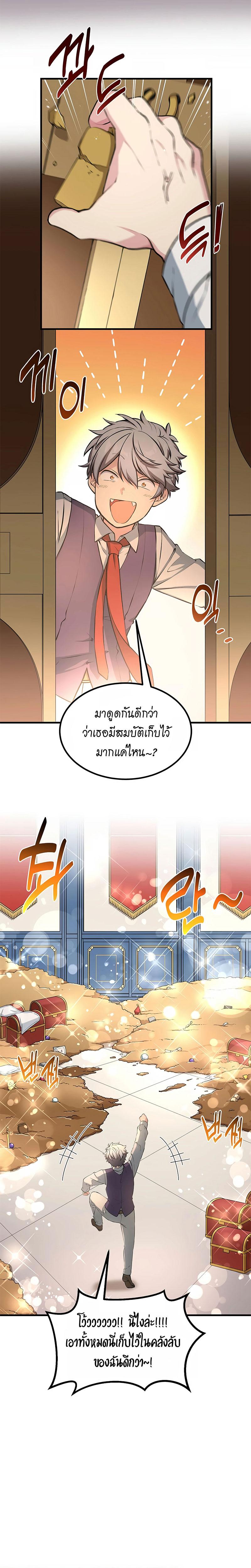 Manga-lc-com อ่านมังงะ อ่านการ์ตูน ออนไลน์ ฟรี How a Former Pro Takes Advantage by Doing an Easy Job ตอนที่ 1 2 3 4 5 6 7 8 9 10 11 12 13 14 ฟรี ไม่มีโฆษณา Manga-lc - อ่าน มังงะ อ่าน การ์ตูน ออนไลน์ อ่านมังงะ ฟรี