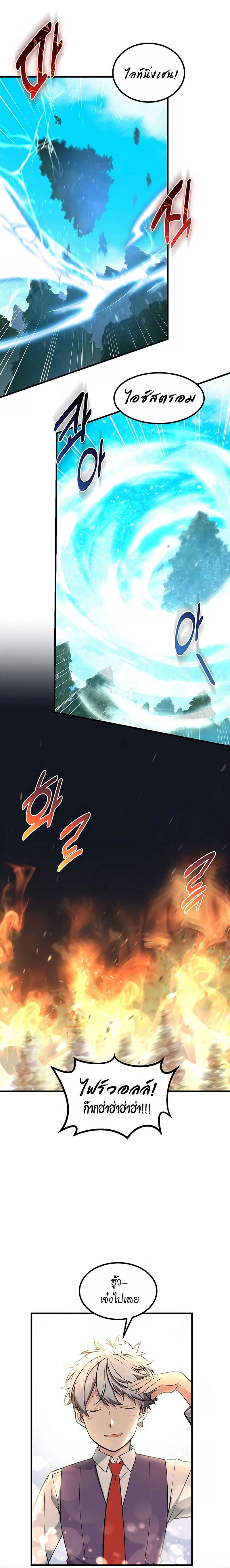 Manga-lc-com อ่านมังงะ อ่านการ์ตูน ออนไลน์ ฟรี How a Former Pro Takes Advantage by Doing an Easy Job ตอนที่ 1 2 3 4 5 6 7 8 9 10 11 12 13 14 ฟรี ไม่มีโฆษณา Manga-lc - อ่าน มังงะ อ่าน การ์ตูน ออนไลน์ อ่านมังงะ ฟรี