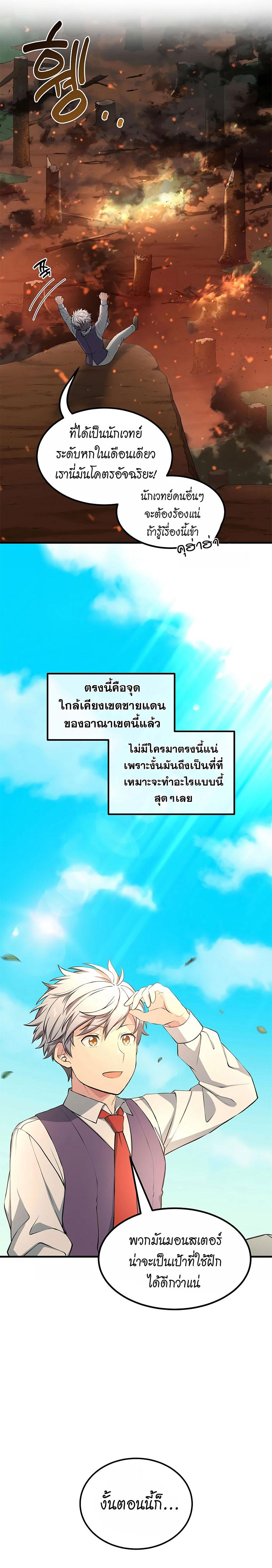 Manga-lc-com อ่านมังงะ อ่านการ์ตูน ออนไลน์ ฟรี How a Former Pro Takes Advantage by Doing an Easy Job ตอนที่ 1 2 3 4 5 6 7 8 9 10 11 12 13 14 ฟรี ไม่มีโฆษณา Manga-lc - อ่าน มังงะ อ่าน การ์ตูน ออนไลน์ อ่านมังงะ ฟรี