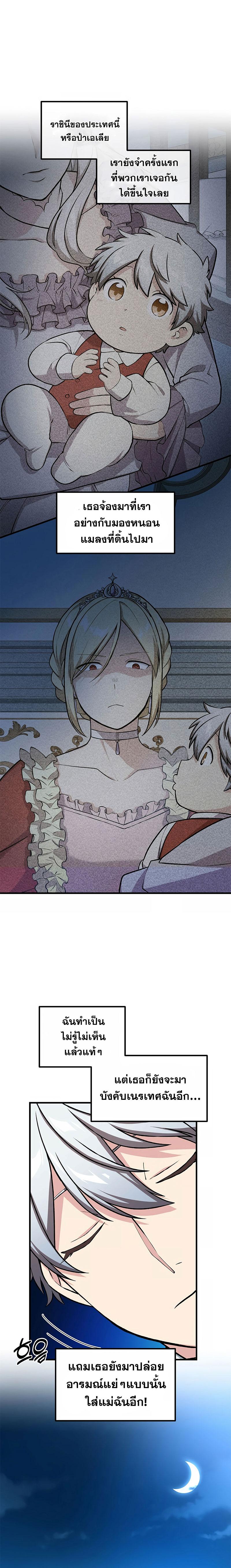 Manga-lc-com อ่านมังงะ อ่านการ์ตูน ออนไลน์ ฟรี How a Former Pro Takes Advantage by Doing an Easy Job ตอนที่ 1 2 3 4 5 6 7 8 9 10 11 12 13 14 ฟรี ไม่มีโฆษณา Manga-lc - อ่าน มังงะ อ่าน การ์ตูน ออนไลน์ อ่านมังงะ ฟรี