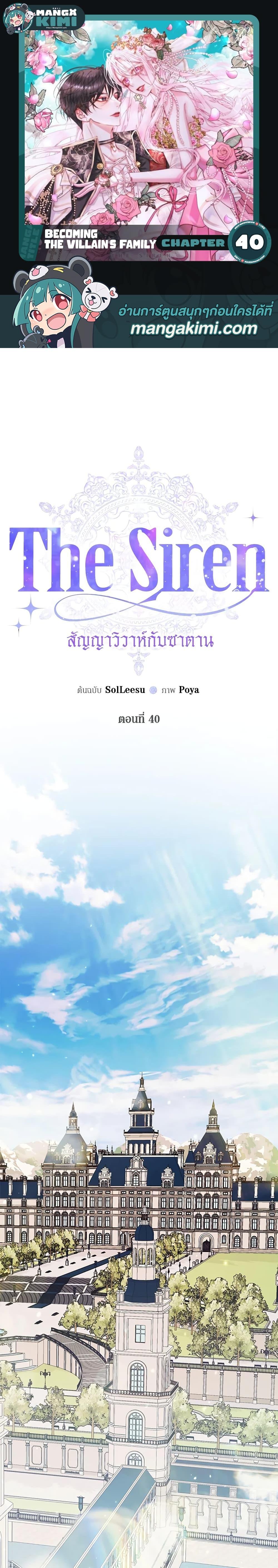 Manga-lc-com อ่านมังงะ อ่านการ์ตูน ออนไลน์ ฟรี Becoming The Villain’s Family ตอนที่ 1 2 3 4 5 6 7 8 9 10 11 12 13 14 ฟรี ไม่มีโฆษณา Manga-lc - อ่าน มังงะ อ่าน การ์ตูน ออนไลน์ อ่านมังงะ ฟรี