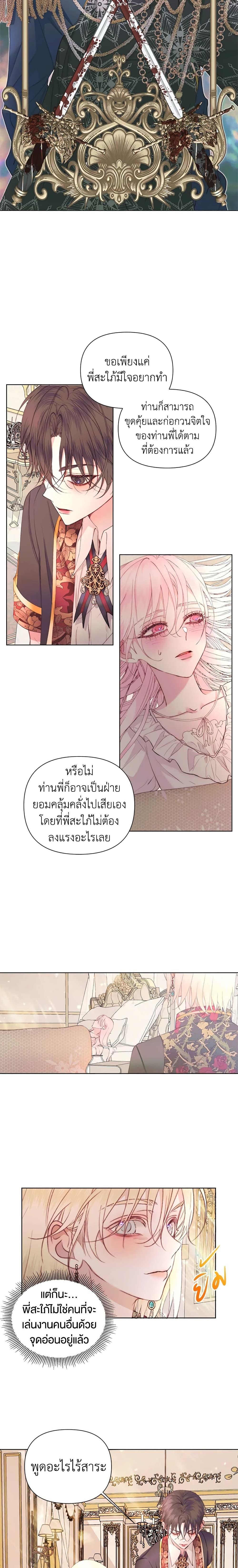 Manga-lc-com อ่านมังงะ อ่านการ์ตูน ออนไลน์ ฟรี Becoming The Villain’s Family ตอนที่ 1 2 3 4 5 6 7 8 9 10 11 12 13 14 ฟรี ไม่มีโฆษณา Manga-lc - อ่าน มังงะ อ่าน การ์ตูน ออนไลน์ อ่านมังงะ ฟรี