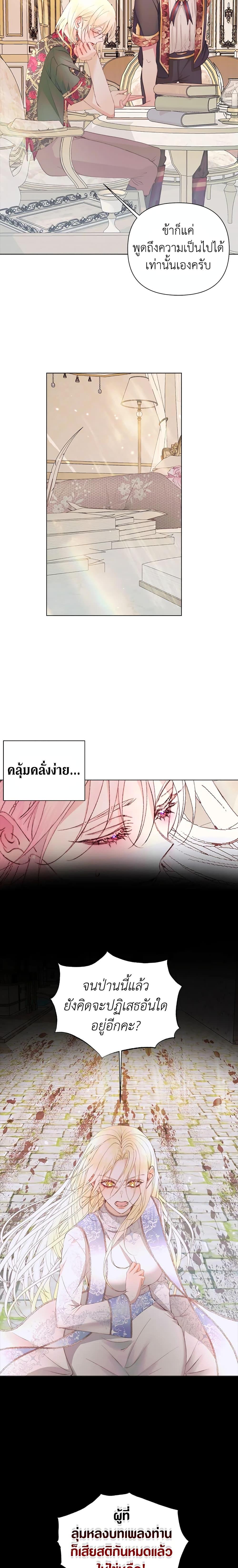 Manga-lc-com อ่านมังงะ อ่านการ์ตูน ออนไลน์ ฟรี Becoming The Villain’s Family ตอนที่ 1 2 3 4 5 6 7 8 9 10 11 12 13 14 ฟรี ไม่มีโฆษณา Manga-lc - อ่าน มังงะ อ่าน การ์ตูน ออนไลน์ อ่านมังงะ ฟรี