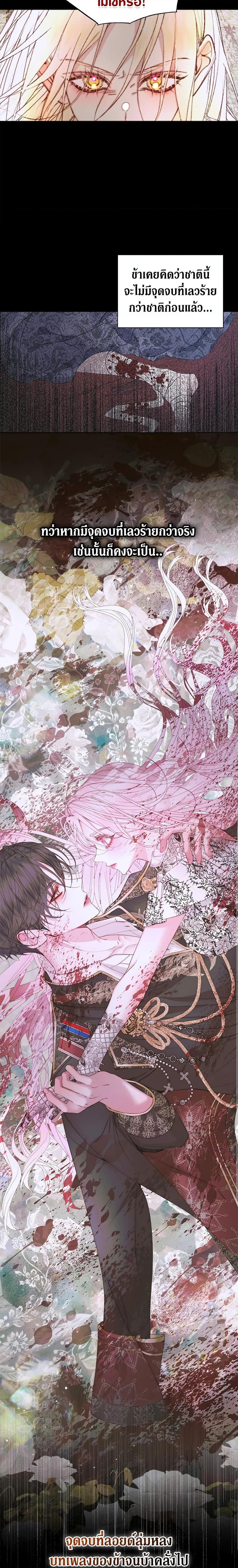 Manga-lc-com อ่านมังงะ อ่านการ์ตูน ออนไลน์ ฟรี Becoming The Villain’s Family ตอนที่ 1 2 3 4 5 6 7 8 9 10 11 12 13 14 ฟรี ไม่มีโฆษณา Manga-lc - อ่าน มังงะ อ่าน การ์ตูน ออนไลน์ อ่านมังงะ ฟรี