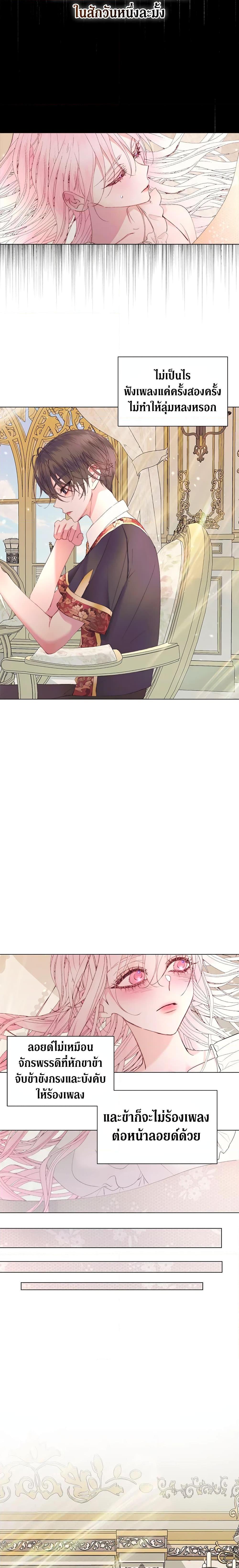 Manga-lc-com อ่านมังงะ อ่านการ์ตูน ออนไลน์ ฟรี Becoming The Villain’s Family ตอนที่ 1 2 3 4 5 6 7 8 9 10 11 12 13 14 ฟรี ไม่มีโฆษณา Manga-lc - อ่าน มังงะ อ่าน การ์ตูน ออนไลน์ อ่านมังงะ ฟรี