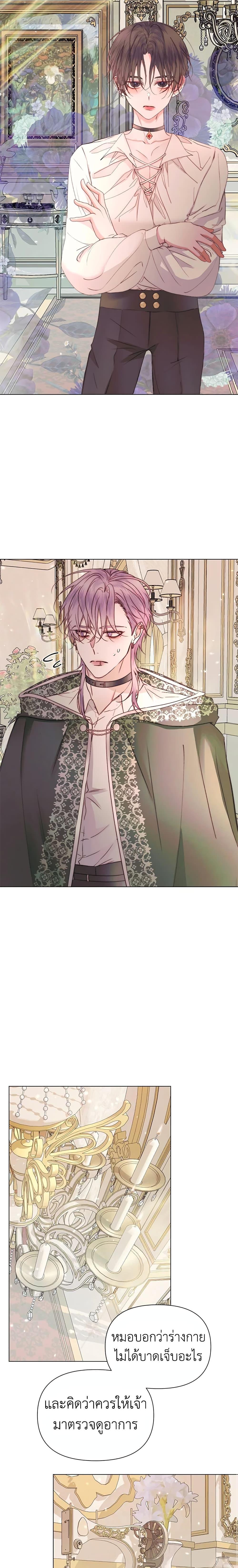 Manga-lc-com อ่านมังงะ อ่านการ์ตูน ออนไลน์ ฟรี Becoming The Villain’s Family ตอนที่ 1 2 3 4 5 6 7 8 9 10 11 12 13 14 ฟรี ไม่มีโฆษณา Manga-lc - อ่าน มังงะ อ่าน การ์ตูน ออนไลน์ อ่านมังงะ ฟรี