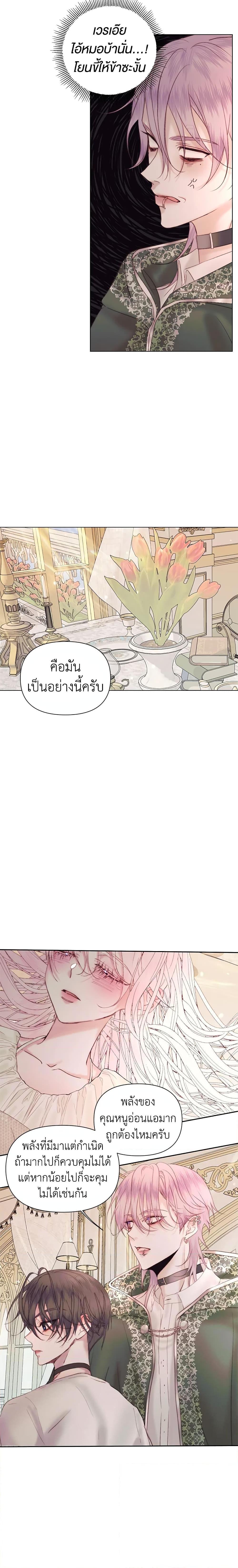 Manga-lc-com อ่านมังงะ อ่านการ์ตูน ออนไลน์ ฟรี Becoming The Villain’s Family ตอนที่ 1 2 3 4 5 6 7 8 9 10 11 12 13 14 ฟรี ไม่มีโฆษณา Manga-lc - อ่าน มังงะ อ่าน การ์ตูน ออนไลน์ อ่านมังงะ ฟรี
