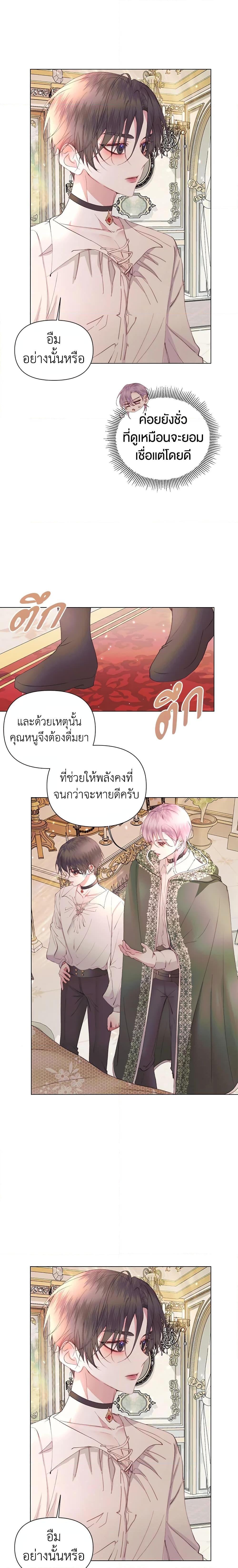 Manga-lc-com อ่านมังงะ อ่านการ์ตูน ออนไลน์ ฟรี Becoming The Villain’s Family ตอนที่ 1 2 3 4 5 6 7 8 9 10 11 12 13 14 ฟรี ไม่มีโฆษณา Manga-lc - อ่าน มังงะ อ่าน การ์ตูน ออนไลน์ อ่านมังงะ ฟรี