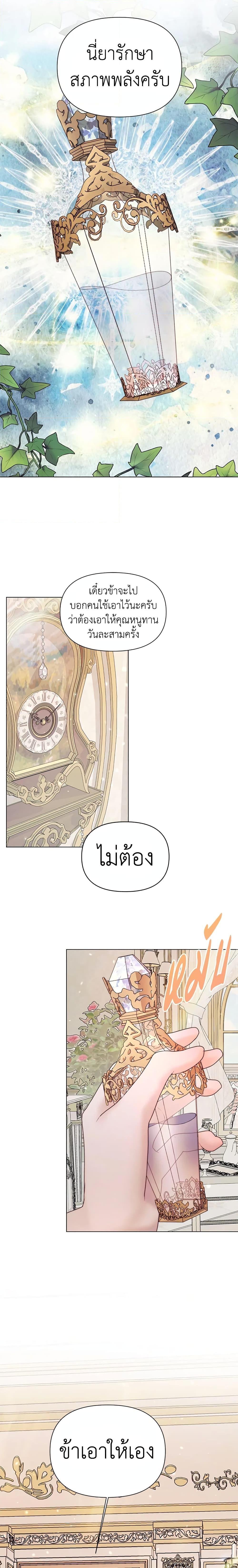 Manga-lc-com อ่านมังงะ อ่านการ์ตูน ออนไลน์ ฟรี Becoming The Villain’s Family ตอนที่ 1 2 3 4 5 6 7 8 9 10 11 12 13 14 ฟรี ไม่มีโฆษณา Manga-lc - อ่าน มังงะ อ่าน การ์ตูน ออนไลน์ อ่านมังงะ ฟรี