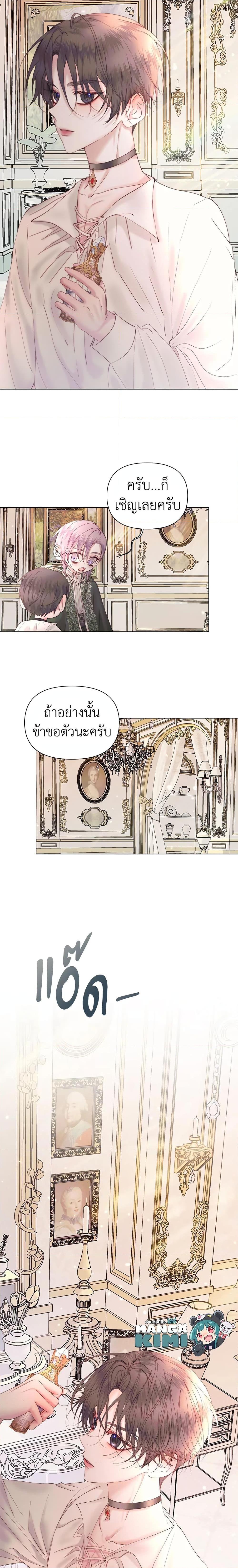 Manga-lc-com อ่านมังงะ อ่านการ์ตูน ออนไลน์ ฟรี Becoming The Villain’s Family ตอนที่ 1 2 3 4 5 6 7 8 9 10 11 12 13 14 ฟรี ไม่มีโฆษณา Manga-lc - อ่าน มังงะ อ่าน การ์ตูน ออนไลน์ อ่านมังงะ ฟรี