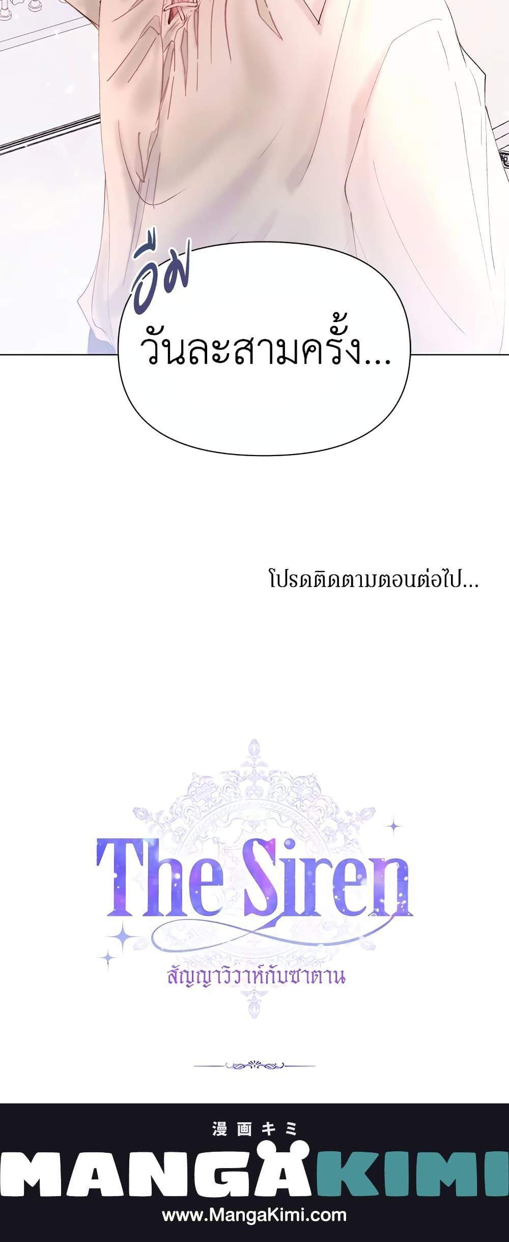 Manga-lc-com อ่านมังงะ อ่านการ์ตูน ออนไลน์ ฟรี Becoming The Villain’s Family ตอนที่ 1 2 3 4 5 6 7 8 9 10 11 12 13 14 ฟรี ไม่มีโฆษณา Manga-lc - อ่าน มังงะ อ่าน การ์ตูน ออนไลน์ อ่านมังงะ ฟรี