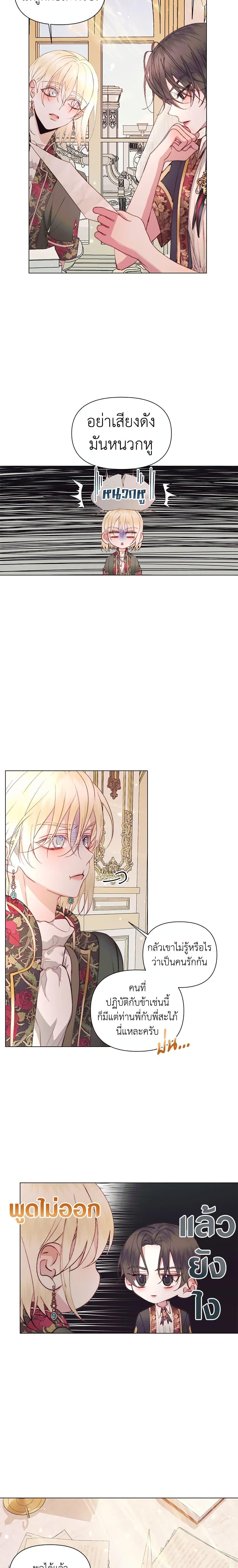 Manga-lc-com อ่านมังงะ อ่านการ์ตูน ออนไลน์ ฟรี Becoming The Villain’s Family ตอนที่ 1 2 3 4 5 6 7 8 9 10 11 12 13 14 ฟรี ไม่มีโฆษณา Manga-lc - อ่าน มังงะ อ่าน การ์ตูน ออนไลน์ อ่านมังงะ ฟรี