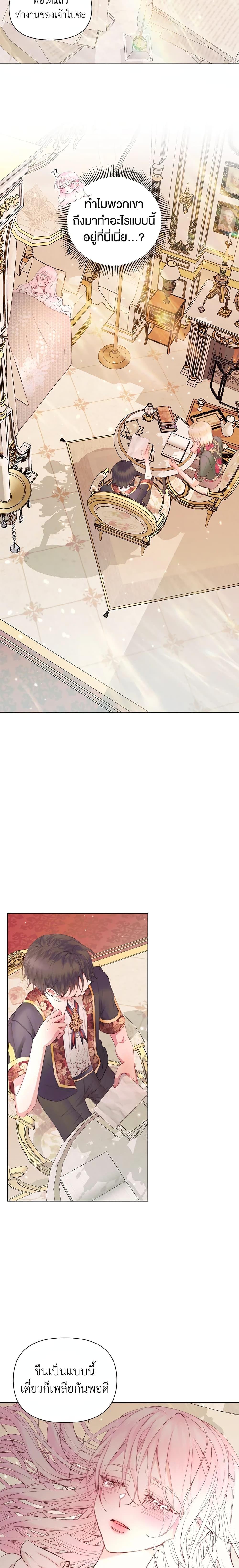 Manga-lc-com อ่านมังงะ อ่านการ์ตูน ออนไลน์ ฟรี Becoming The Villain’s Family ตอนที่ 1 2 3 4 5 6 7 8 9 10 11 12 13 14 ฟรี ไม่มีโฆษณา Manga-lc - อ่าน มังงะ อ่าน การ์ตูน ออนไลน์ อ่านมังงะ ฟรี