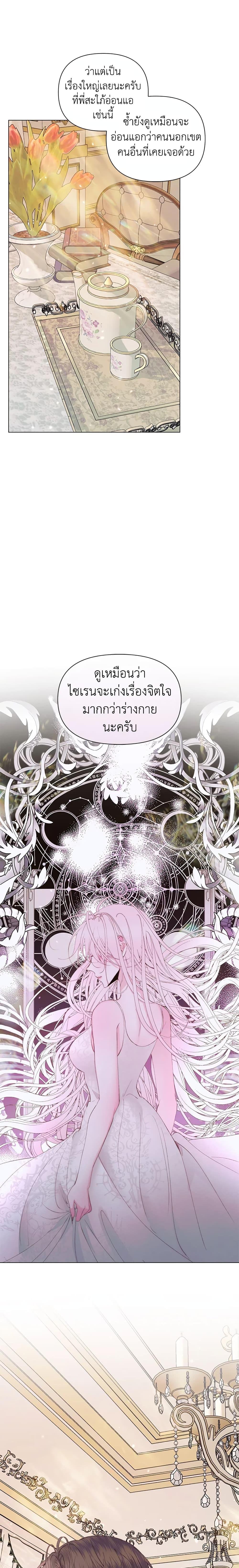 Manga-lc-com อ่านมังงะ อ่านการ์ตูน ออนไลน์ ฟรี Becoming The Villain’s Family ตอนที่ 1 2 3 4 5 6 7 8 9 10 11 12 13 14 ฟรี ไม่มีโฆษณา Manga-lc - อ่าน มังงะ อ่าน การ์ตูน ออนไลน์ อ่านมังงะ ฟรี