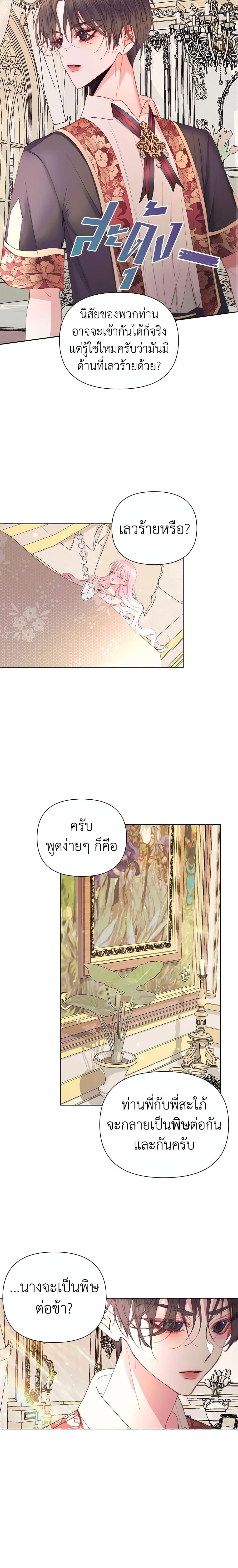 Manga-lc-com อ่านมังงะ อ่านการ์ตูน ออนไลน์ ฟรี Becoming The Villain’s Family ตอนที่ 1 2 3 4 5 6 7 8 9 10 11 12 13 14 ฟรี ไม่มีโฆษณา Manga-lc - อ่าน มังงะ อ่าน การ์ตูน ออนไลน์ อ่านมังงะ ฟรี