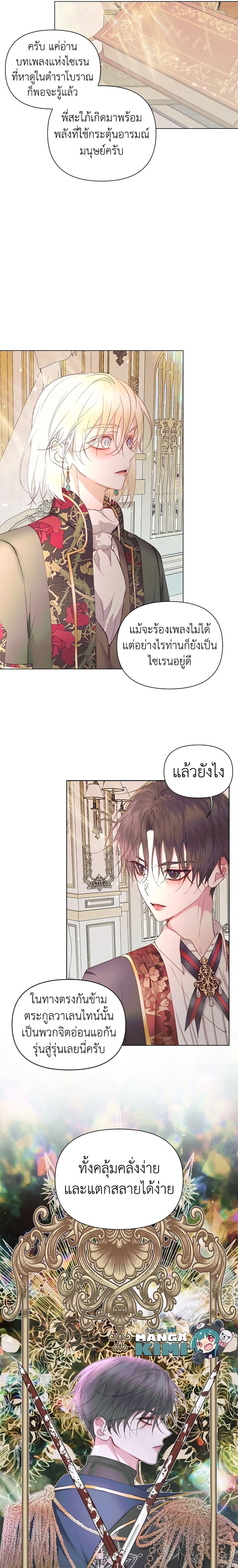 Manga-lc-com อ่านมังงะ อ่านการ์ตูน ออนไลน์ ฟรี Becoming The Villain’s Family ตอนที่ 1 2 3 4 5 6 7 8 9 10 11 12 13 14 ฟรี ไม่มีโฆษณา Manga-lc - อ่าน มังงะ อ่าน การ์ตูน ออนไลน์ อ่านมังงะ ฟรี
