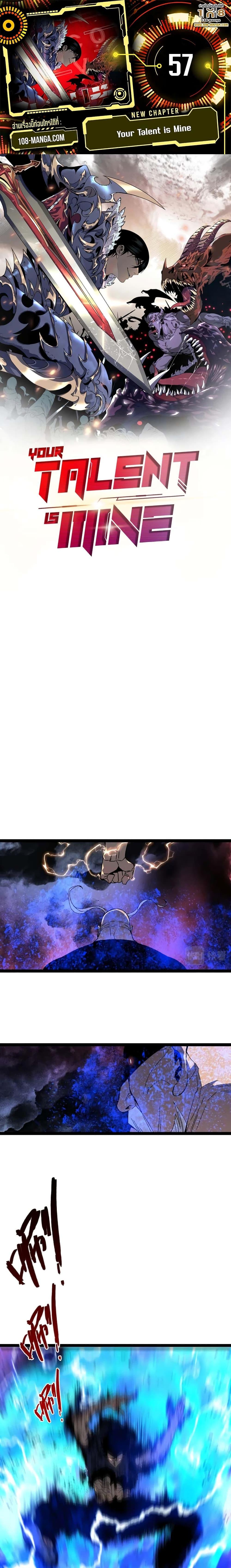 Manga-lc-com อ่านมังงะ อ่านการ์ตูน ออนไลน์ ฟรี I Copy Talents ตอนที่ 1 2 3 4 5 6 7 8 9 10 11 12 13 14 ฟรี ไม่มีโฆษณา Manga-lc - อ่าน มังงะ อ่าน การ์ตูน ออนไลน์ อ่านมังงะ ฟรี