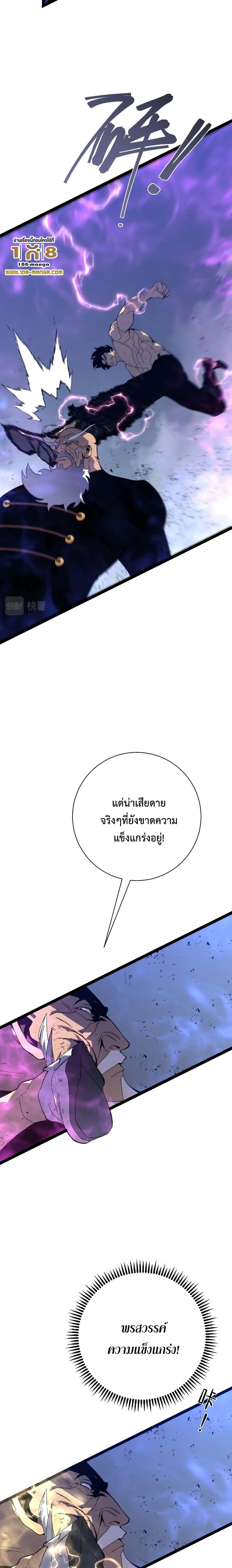 Manga-lc-com อ่านมังงะ อ่านการ์ตูน ออนไลน์ ฟรี I Copy Talents ตอนที่ 1 2 3 4 5 6 7 8 9 10 11 12 13 14 ฟรี ไม่มีโฆษณา Manga-lc - อ่าน มังงะ อ่าน การ์ตูน ออนไลน์ อ่านมังงะ ฟรี