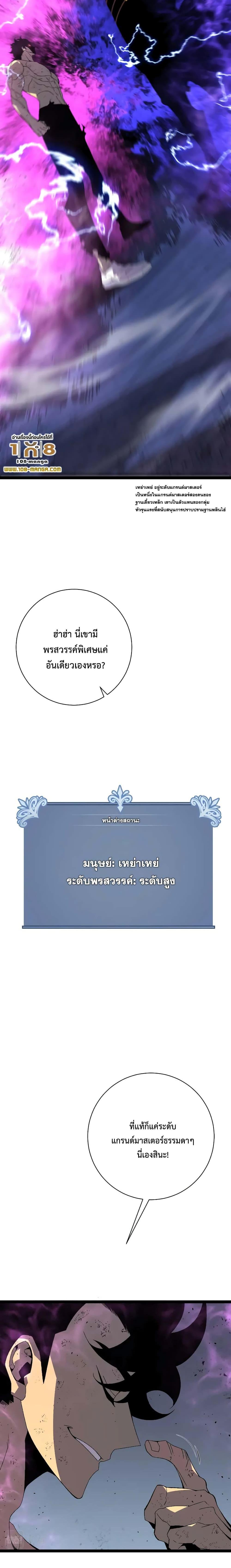 Manga-lc-com อ่านมังงะ อ่านการ์ตูน ออนไลน์ ฟรี I Copy Talents ตอนที่ 1 2 3 4 5 6 7 8 9 10 11 12 13 14 ฟรี ไม่มีโฆษณา Manga-lc - อ่าน มังงะ อ่าน การ์ตูน ออนไลน์ อ่านมังงะ ฟรี