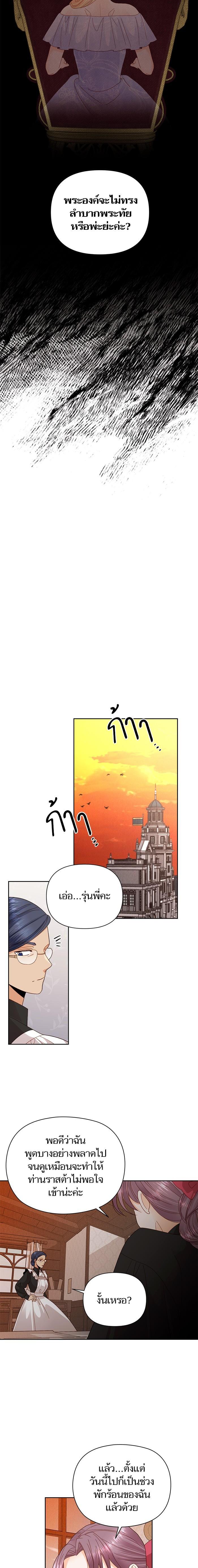 Manga-lc-com อ่านมังงะ อ่านการ์ตูน ออนไลน์ ฟรี การแต่งงานครั้งใหม่ของจักรพรรดินี ตอนที่ 1 2 3 4 5 6 7 8 9 10 11 12 13 14 ฟรี ไม่มีโฆษณา Manga-lc - อ่าน มังงะ อ่าน การ์ตูน ออนไลน์ อ่านมังงะ ฟรี