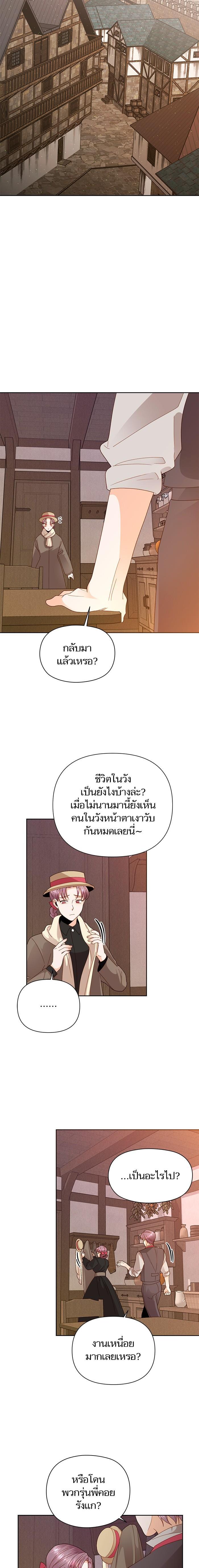 Manga-lc-com อ่านมังงะ อ่านการ์ตูน ออนไลน์ ฟรี การแต่งงานครั้งใหม่ของจักรพรรดินี ตอนที่ 1 2 3 4 5 6 7 8 9 10 11 12 13 14 ฟรี ไม่มีโฆษณา Manga-lc - อ่าน มังงะ อ่าน การ์ตูน ออนไลน์ อ่านมังงะ ฟรี