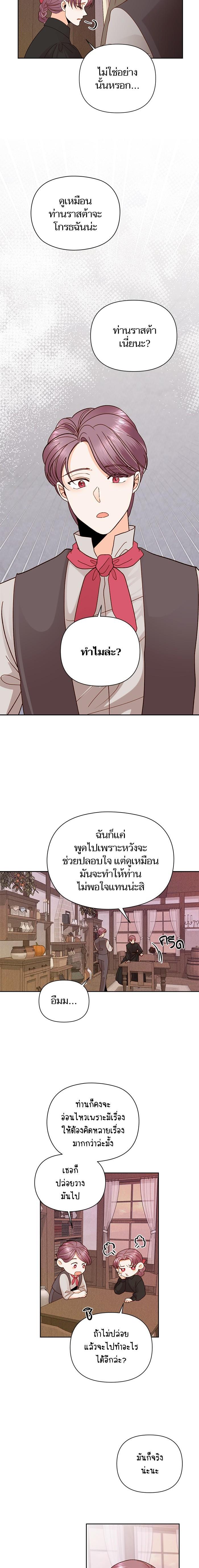 Manga-lc-com อ่านมังงะ อ่านการ์ตูน ออนไลน์ ฟรี การแต่งงานครั้งใหม่ของจักรพรรดินี ตอนที่ 1 2 3 4 5 6 7 8 9 10 11 12 13 14 ฟรี ไม่มีโฆษณา Manga-lc - อ่าน มังงะ อ่าน การ์ตูน ออนไลน์ อ่านมังงะ ฟรี