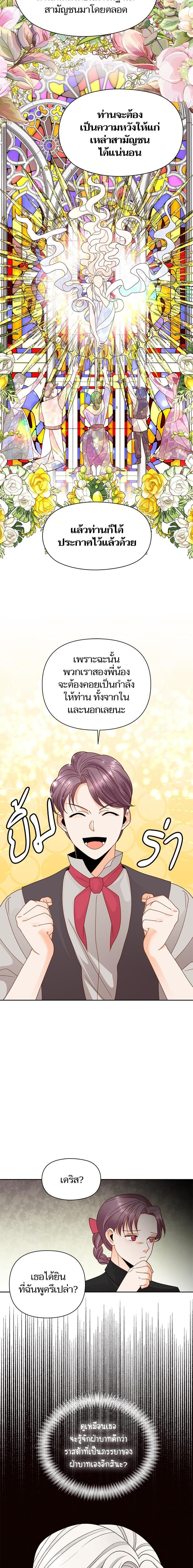 Manga-lc-com อ่านมังงะ อ่านการ์ตูน ออนไลน์ ฟรี การแต่งงานครั้งใหม่ของจักรพรรดินี ตอนที่ 1 2 3 4 5 6 7 8 9 10 11 12 13 14 ฟรี ไม่มีโฆษณา Manga-lc - อ่าน มังงะ อ่าน การ์ตูน ออนไลน์ อ่านมังงะ ฟรี