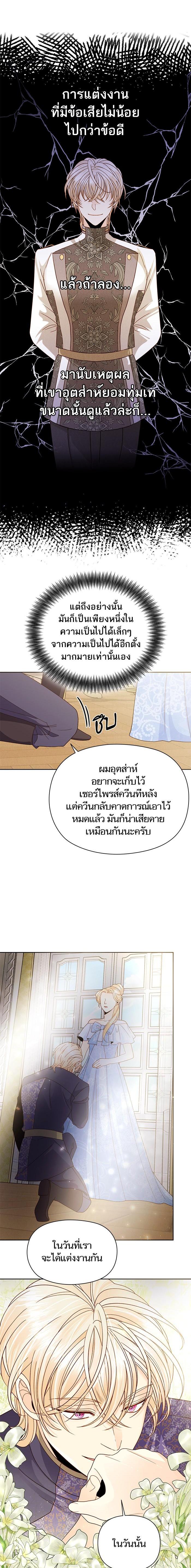 Manga-lc-com อ่านมังงะ อ่านการ์ตูน ออนไลน์ ฟรี การแต่งงานครั้งใหม่ของจักรพรรดินี ตอนที่ 1 2 3 4 5 6 7 8 9 10 11 12 13 14 ฟรี ไม่มีโฆษณา Manga-lc - อ่าน มังงะ อ่าน การ์ตูน ออนไลน์ อ่านมังงะ ฟรี