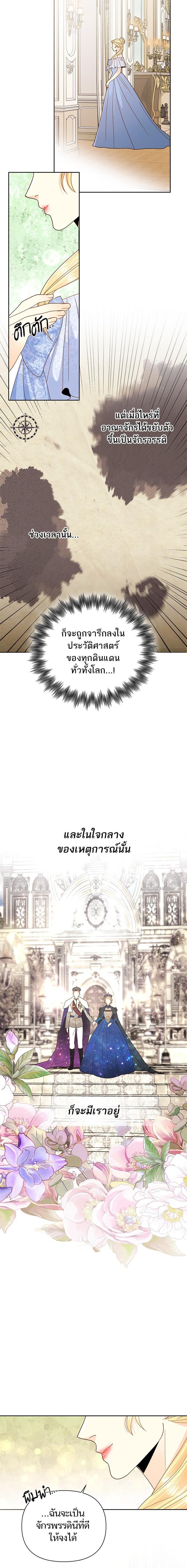 Manga-lc-com อ่านมังงะ อ่านการ์ตูน ออนไลน์ ฟรี การแต่งงานครั้งใหม่ของจักรพรรดินี ตอนที่ 1 2 3 4 5 6 7 8 9 10 11 12 13 14 ฟรี ไม่มีโฆษณา Manga-lc - อ่าน มังงะ อ่าน การ์ตูน ออนไลน์ อ่านมังงะ ฟรี