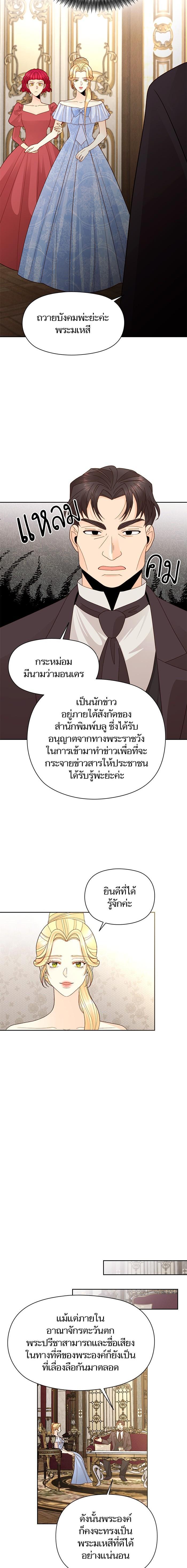 Manga-lc-com อ่านมังงะ อ่านการ์ตูน ออนไลน์ ฟรี การแต่งงานครั้งใหม่ของจักรพรรดินี ตอนที่ 1 2 3 4 5 6 7 8 9 10 11 12 13 14 ฟรี ไม่มีโฆษณา Manga-lc - อ่าน มังงะ อ่าน การ์ตูน ออนไลน์ อ่านมังงะ ฟรี