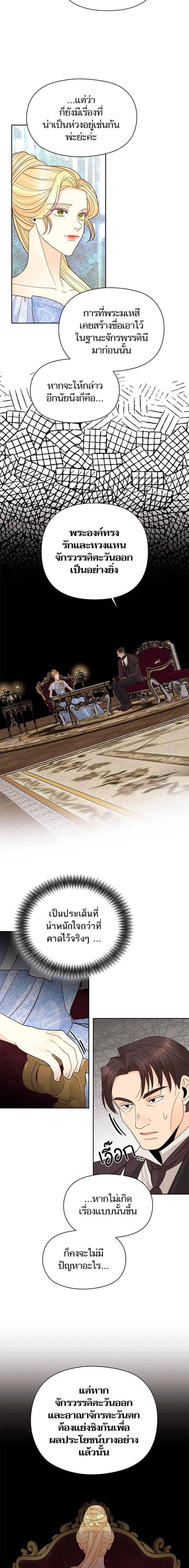 Manga-lc-com อ่านมังงะ อ่านการ์ตูน ออนไลน์ ฟรี การแต่งงานครั้งใหม่ของจักรพรรดินี ตอนที่ 1 2 3 4 5 6 7 8 9 10 11 12 13 14 ฟรี ไม่มีโฆษณา Manga-lc - อ่าน มังงะ อ่าน การ์ตูน ออนไลน์ อ่านมังงะ ฟรี