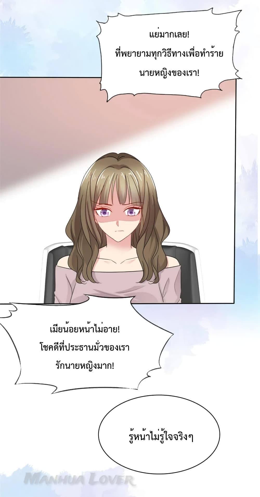 Manga-lc-com อ่านมังงะ อ่านการ์ตูน ออนไลน์ ฟรี Ooh!! My Wife, Acting Coquettish Again ตอนที่ 1 2 3 4 5 6 7 8 9 10 11 12 13 14 ฟรี ไม่มีโฆษณา Manga-lc - อ่าน มังงะ อ่าน การ์ตูน ออนไลน์ อ่านมังงะ ฟรี