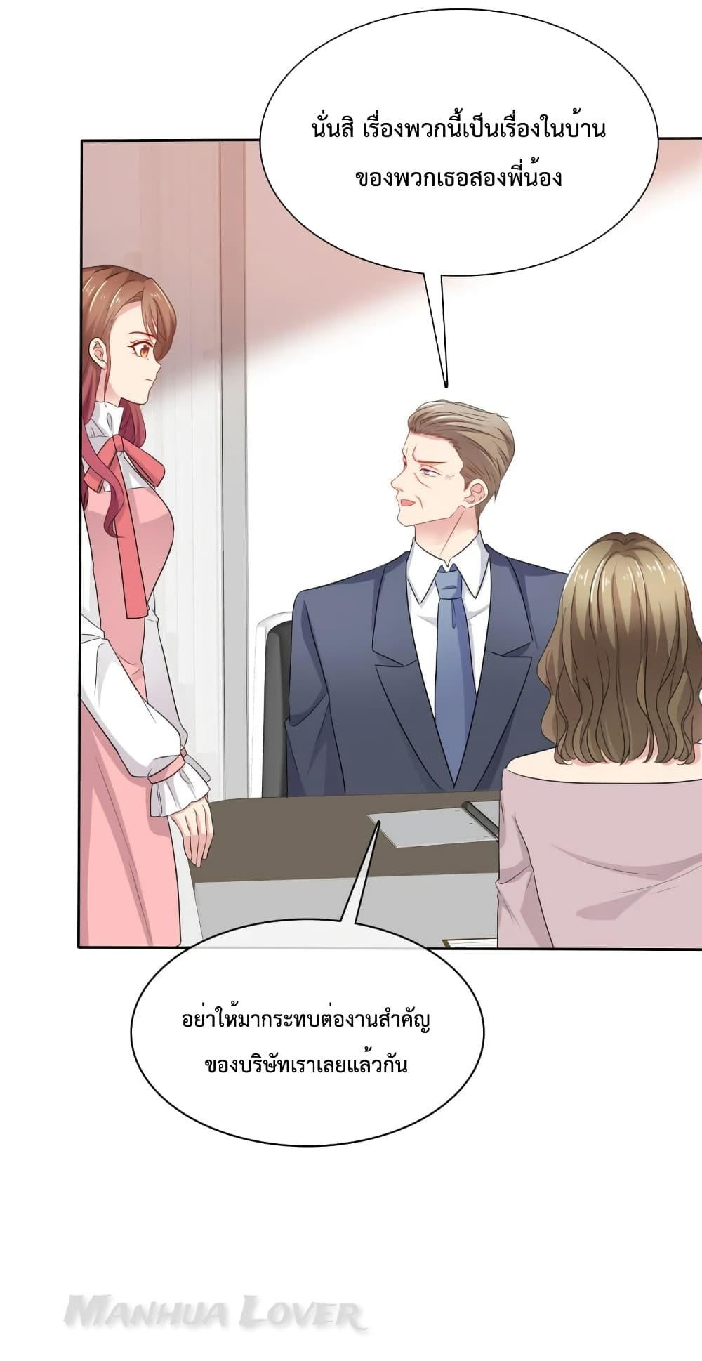 Manga-lc-com อ่านมังงะ อ่านการ์ตูน ออนไลน์ ฟรี Ooh!! My Wife, Acting Coquettish Again ตอนที่ 1 2 3 4 5 6 7 8 9 10 11 12 13 14 ฟรี ไม่มีโฆษณา Manga-lc - อ่าน มังงะ อ่าน การ์ตูน ออนไลน์ อ่านมังงะ ฟรี