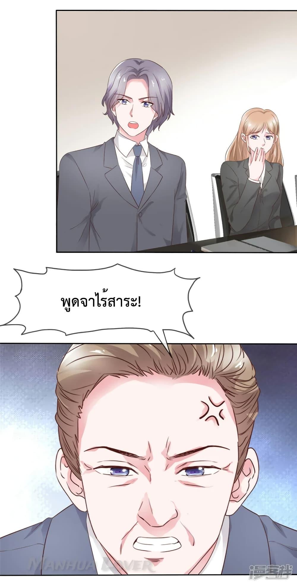 Manga-lc-com อ่านมังงะ อ่านการ์ตูน ออนไลน์ ฟรี Ooh!! My Wife, Acting Coquettish Again ตอนที่ 1 2 3 4 5 6 7 8 9 10 11 12 13 14 ฟรี ไม่มีโฆษณา Manga-lc - อ่าน มังงะ อ่าน การ์ตูน ออนไลน์ อ่านมังงะ ฟรี