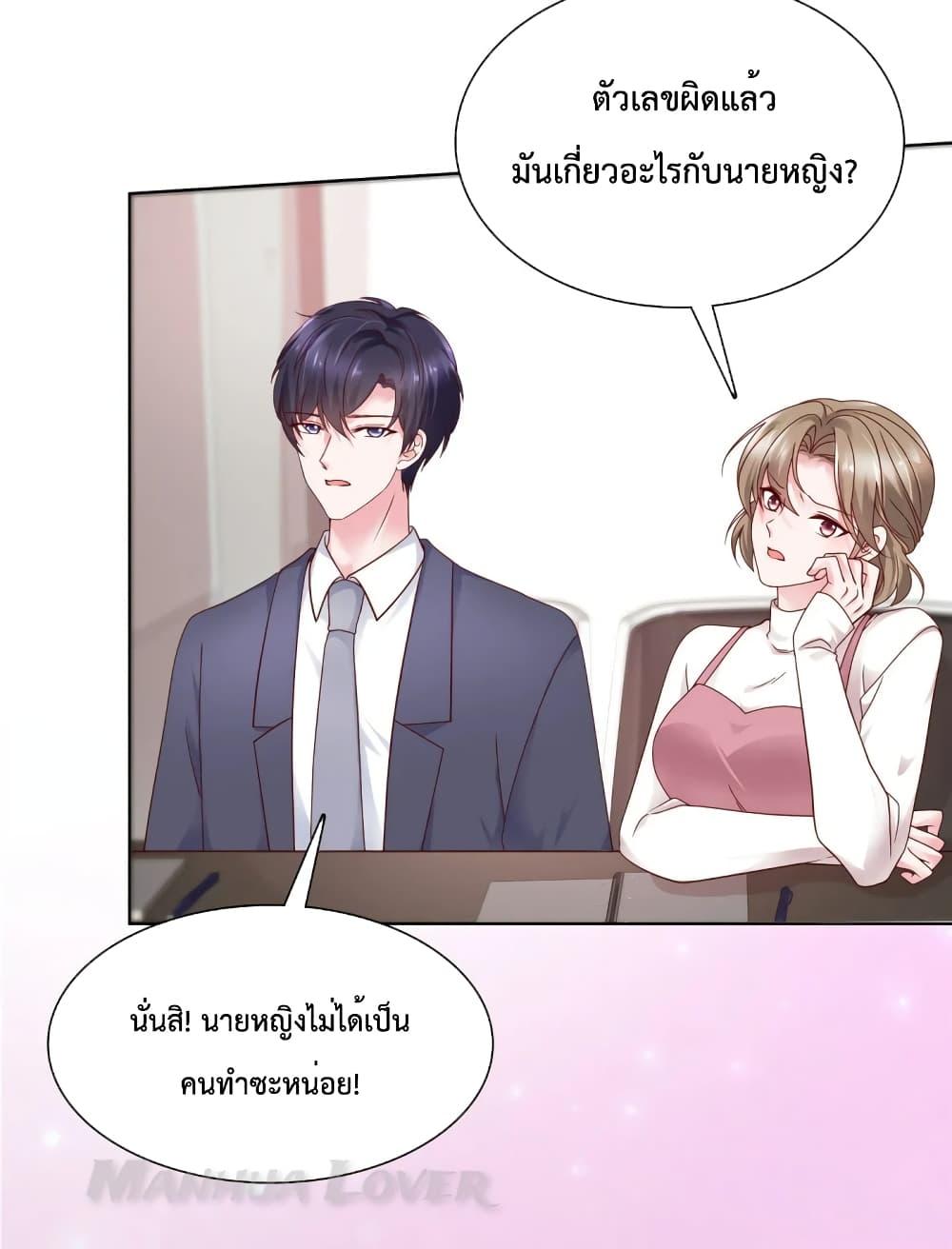 Manga-lc-com อ่านมังงะ อ่านการ์ตูน ออนไลน์ ฟรี Ooh!! My Wife, Acting Coquettish Again ตอนที่ 1 2 3 4 5 6 7 8 9 10 11 12 13 14 ฟรี ไม่มีโฆษณา Manga-lc - อ่าน มังงะ อ่าน การ์ตูน ออนไลน์ อ่านมังงะ ฟรี