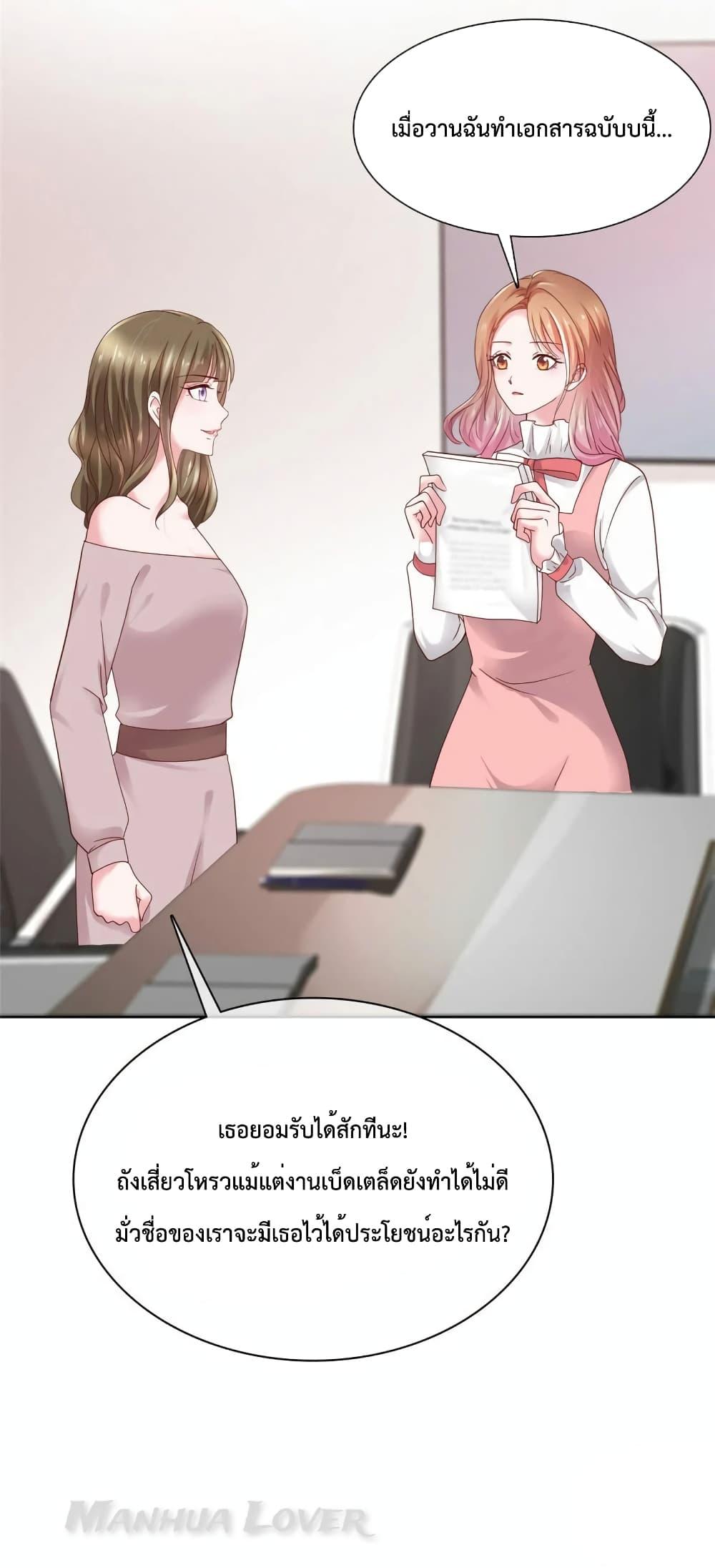 Manga-lc-com อ่านมังงะ อ่านการ์ตูน ออนไลน์ ฟรี Ooh!! My Wife, Acting Coquettish Again ตอนที่ 1 2 3 4 5 6 7 8 9 10 11 12 13 14 ฟรี ไม่มีโฆษณา Manga-lc - อ่าน มังงะ อ่าน การ์ตูน ออนไลน์ อ่านมังงะ ฟรี