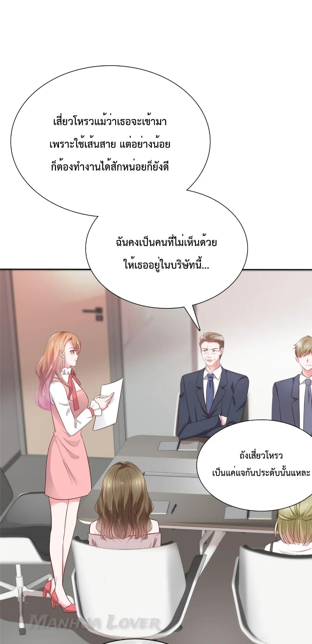 Manga-lc-com อ่านมังงะ อ่านการ์ตูน ออนไลน์ ฟรี Ooh!! My Wife, Acting Coquettish Again ตอนที่ 1 2 3 4 5 6 7 8 9 10 11 12 13 14 ฟรี ไม่มีโฆษณา Manga-lc - อ่าน มังงะ อ่าน การ์ตูน ออนไลน์ อ่านมังงะ ฟรี
