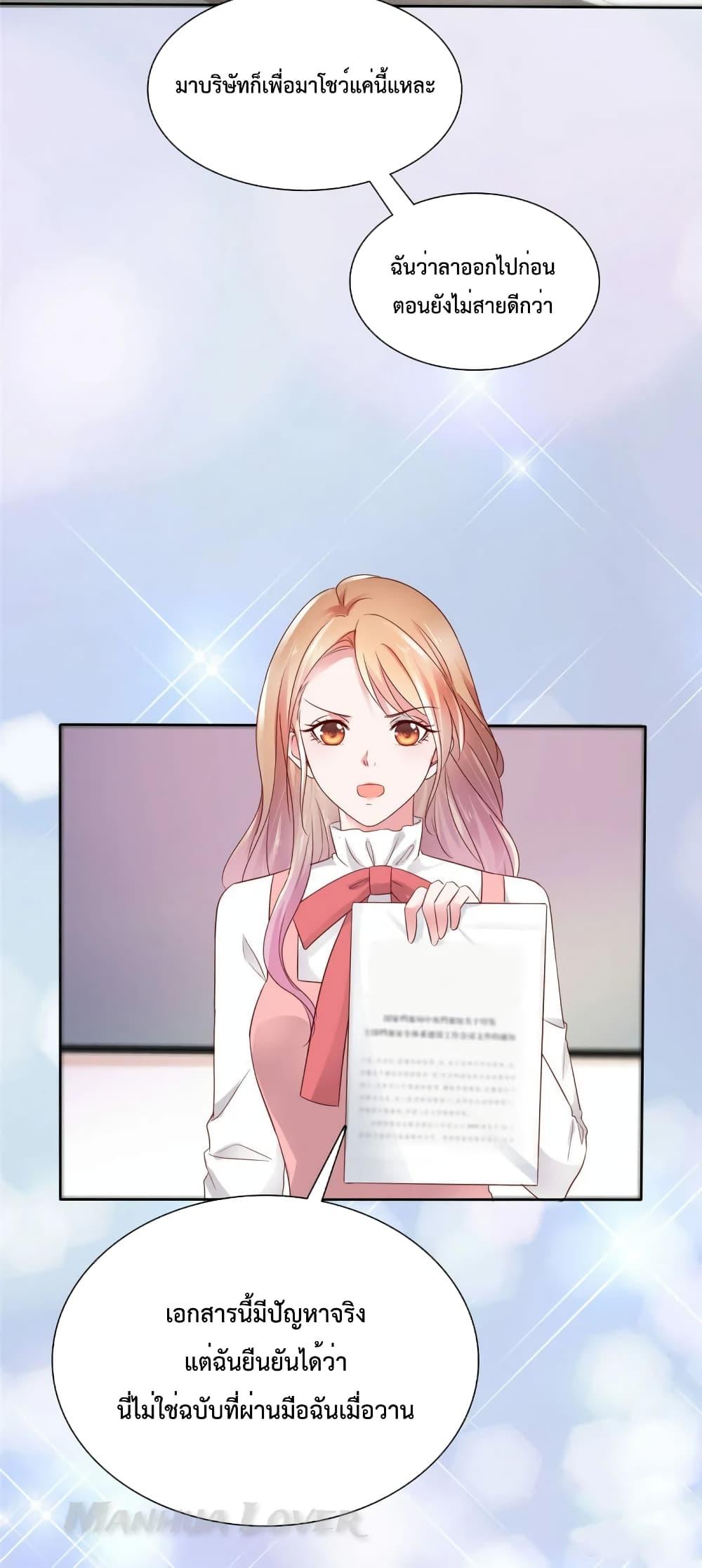 Manga-lc-com อ่านมังงะ อ่านการ์ตูน ออนไลน์ ฟรี Ooh!! My Wife, Acting Coquettish Again ตอนที่ 1 2 3 4 5 6 7 8 9 10 11 12 13 14 ฟรี ไม่มีโฆษณา Manga-lc - อ่าน มังงะ อ่าน การ์ตูน ออนไลน์ อ่านมังงะ ฟรี