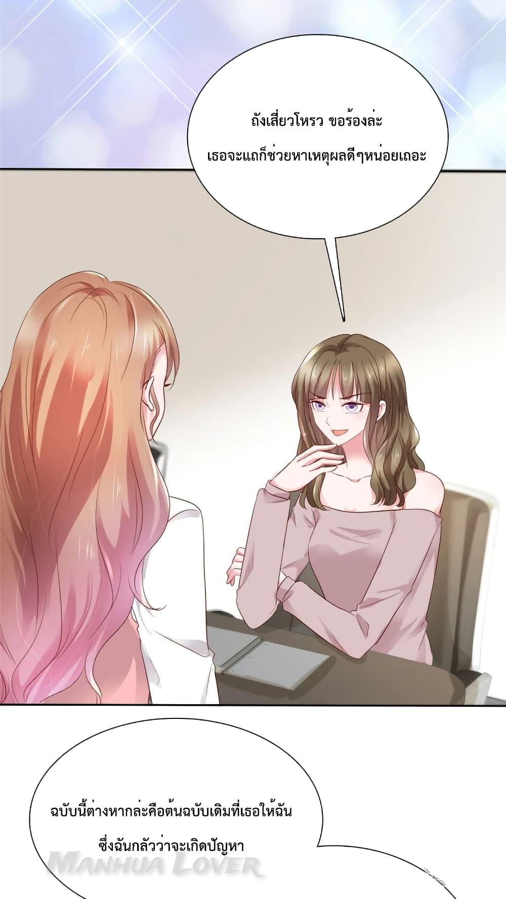 Manga-lc-com อ่านมังงะ อ่านการ์ตูน ออนไลน์ ฟรี Ooh!! My Wife, Acting Coquettish Again ตอนที่ 1 2 3 4 5 6 7 8 9 10 11 12 13 14 ฟรี ไม่มีโฆษณา Manga-lc - อ่าน มังงะ อ่าน การ์ตูน ออนไลน์ อ่านมังงะ ฟรี