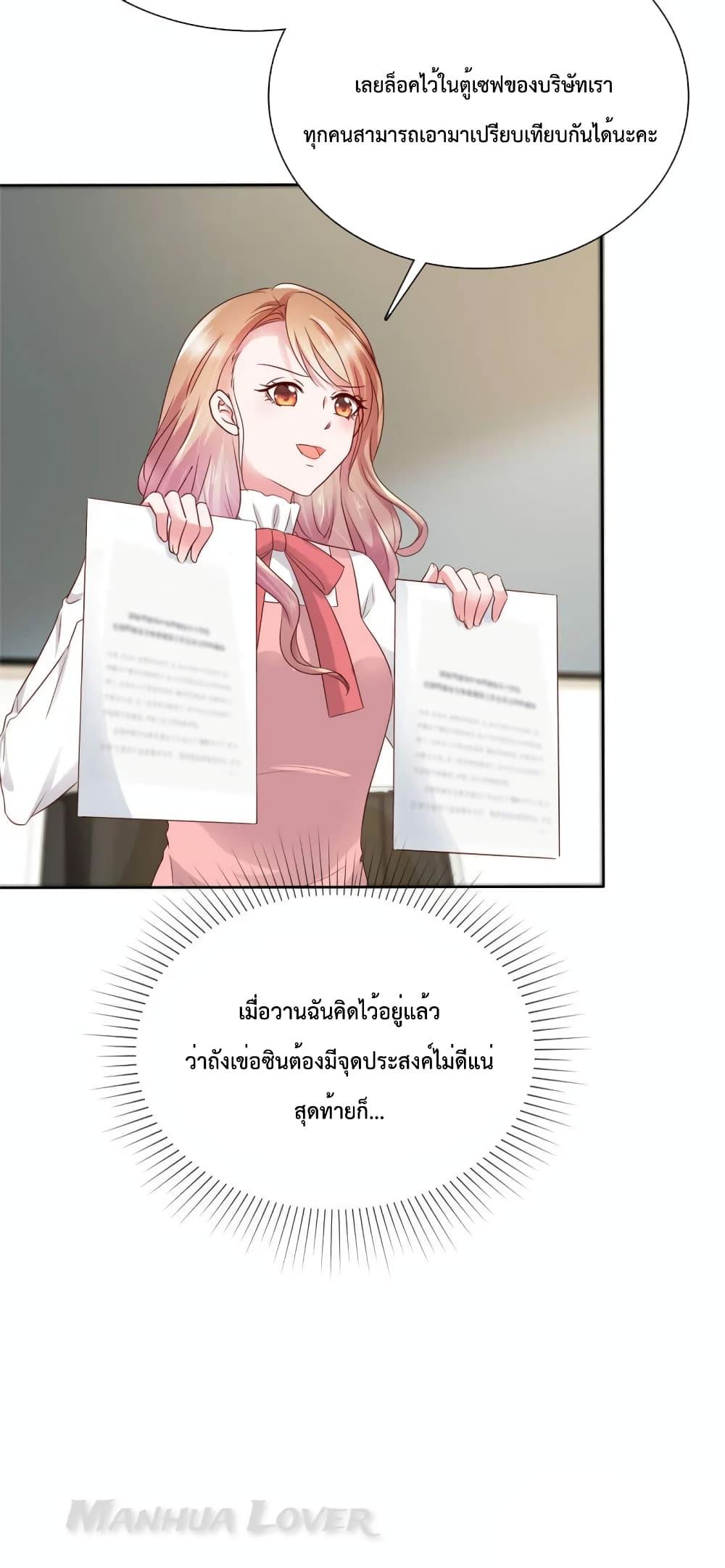 Manga-lc-com อ่านมังงะ อ่านการ์ตูน ออนไลน์ ฟรี Ooh!! My Wife, Acting Coquettish Again ตอนที่ 1 2 3 4 5 6 7 8 9 10 11 12 13 14 ฟรี ไม่มีโฆษณา Manga-lc - อ่าน มังงะ อ่าน การ์ตูน ออนไลน์ อ่านมังงะ ฟรี