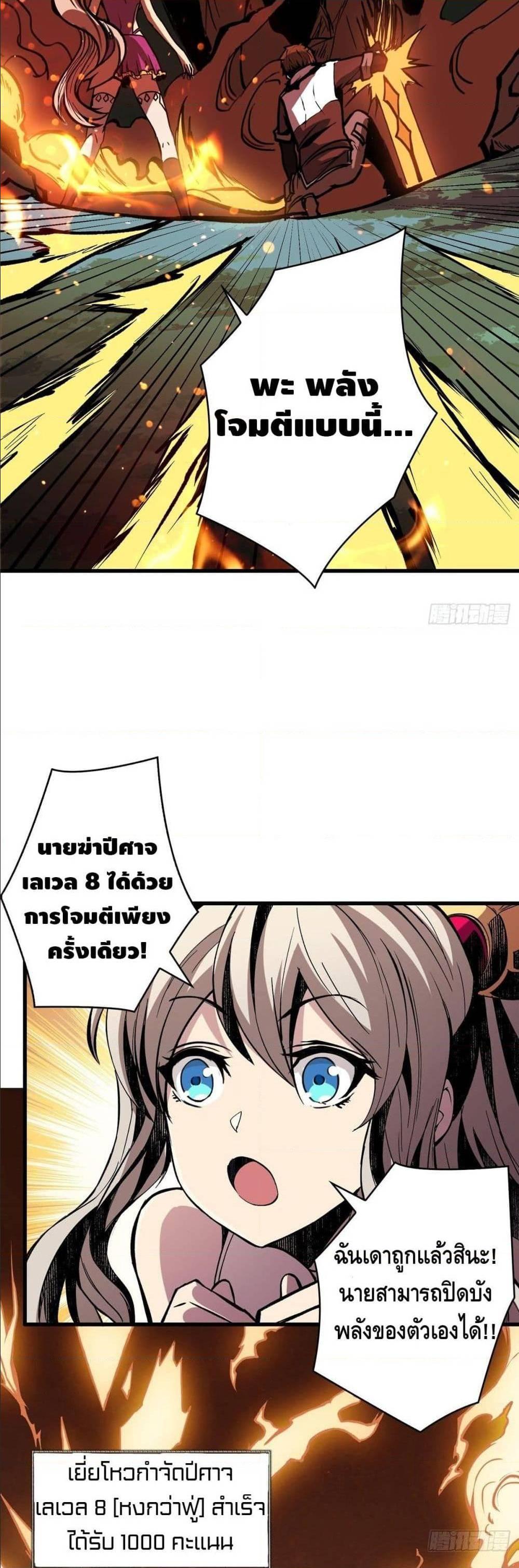 Manga-lc-com อ่านมังงะ อ่านการ์ตูน ออนไลน์ ฟรี King Account at the Start ตอนที่ 1 2 3 4 5 6 7 8 9 10 11 12 13 14 ฟรี ไม่มีโฆษณา Manga-lc - อ่าน มังงะ อ่าน การ์ตูน ออนไลน์ อ่านมังงะ ฟรี