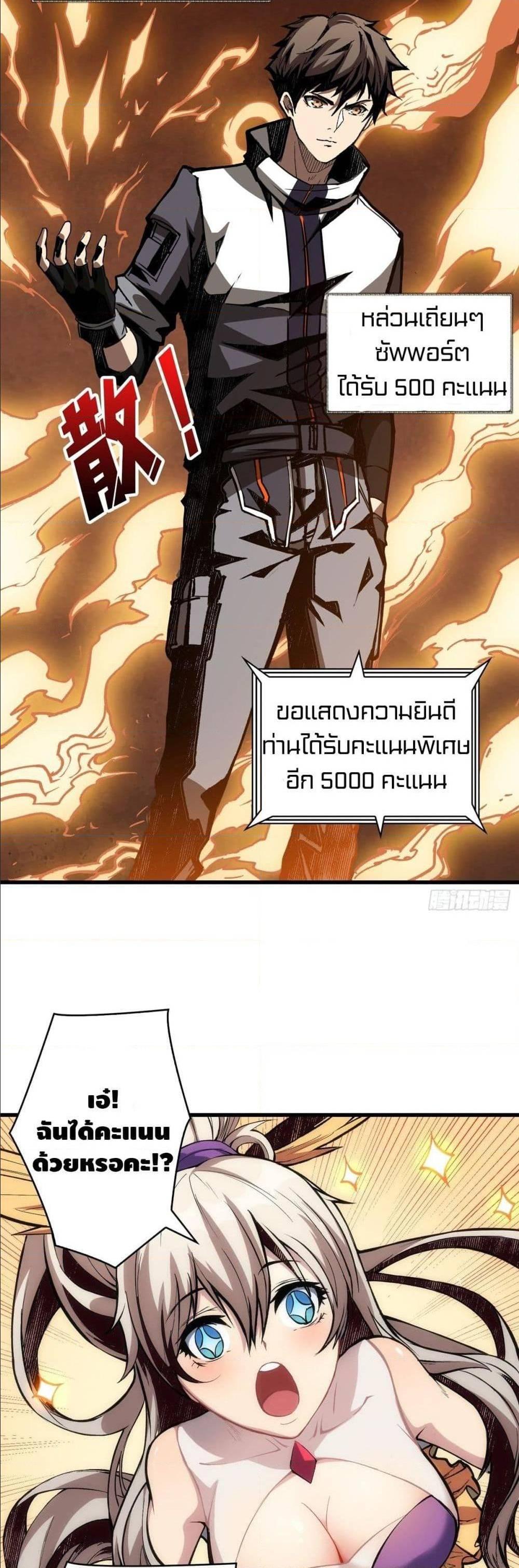 Manga-lc-com อ่านมังงะ อ่านการ์ตูน ออนไลน์ ฟรี King Account at the Start ตอนที่ 1 2 3 4 5 6 7 8 9 10 11 12 13 14 ฟรี ไม่มีโฆษณา Manga-lc - อ่าน มังงะ อ่าน การ์ตูน ออนไลน์ อ่านมังงะ ฟรี