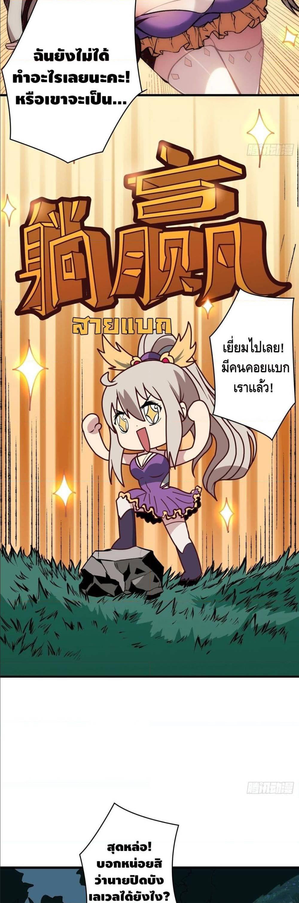 Manga-lc-com อ่านมังงะ อ่านการ์ตูน ออนไลน์ ฟรี King Account at the Start ตอนที่ 1 2 3 4 5 6 7 8 9 10 11 12 13 14 ฟรี ไม่มีโฆษณา Manga-lc - อ่าน มังงะ อ่าน การ์ตูน ออนไลน์ อ่านมังงะ ฟรี