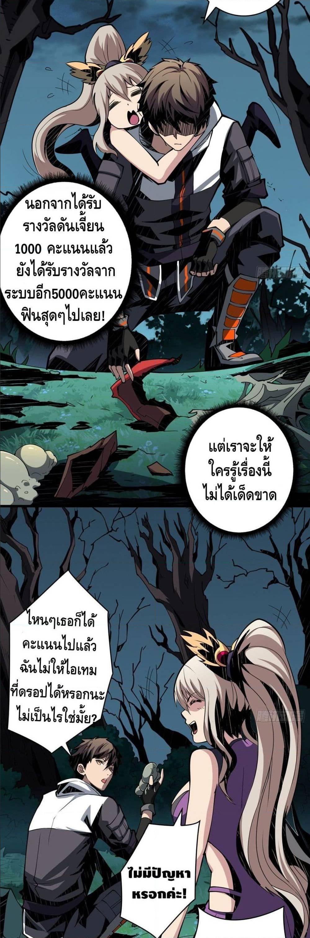 Manga-lc-com อ่านมังงะ อ่านการ์ตูน ออนไลน์ ฟรี King Account at the Start ตอนที่ 1 2 3 4 5 6 7 8 9 10 11 12 13 14 ฟรี ไม่มีโฆษณา Manga-lc - อ่าน มังงะ อ่าน การ์ตูน ออนไลน์ อ่านมังงะ ฟรี