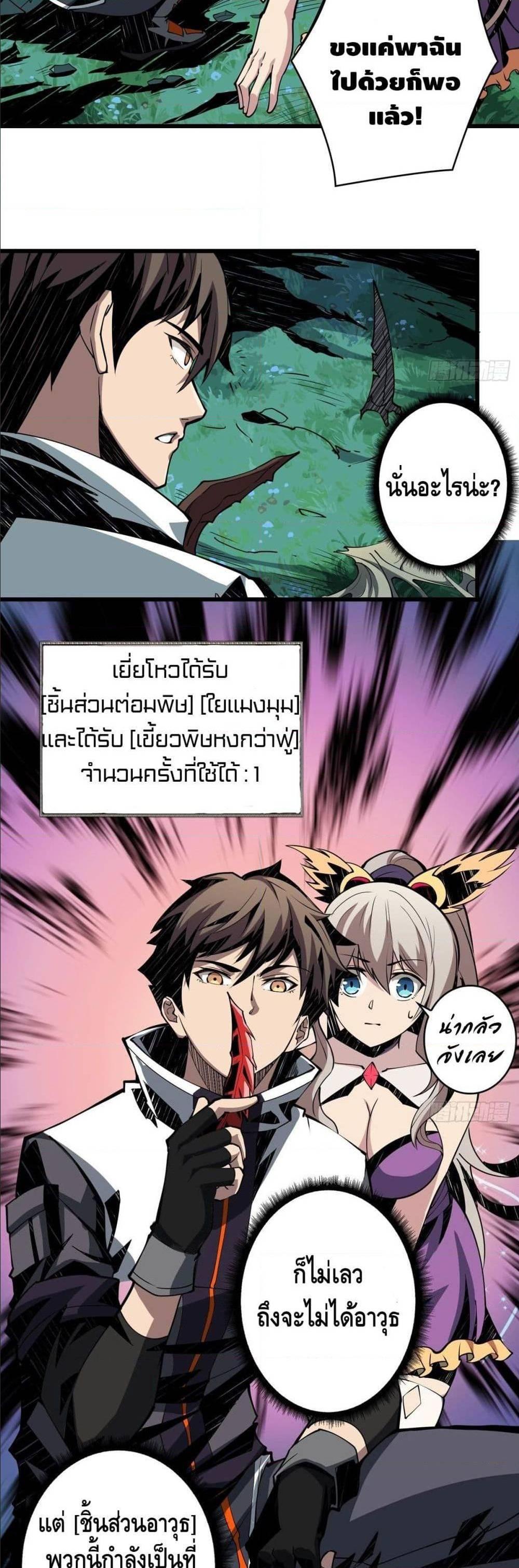 Manga-lc-com อ่านมังงะ อ่านการ์ตูน ออนไลน์ ฟรี King Account at the Start ตอนที่ 1 2 3 4 5 6 7 8 9 10 11 12 13 14 ฟรี ไม่มีโฆษณา Manga-lc - อ่าน มังงะ อ่าน การ์ตูน ออนไลน์ อ่านมังงะ ฟรี
